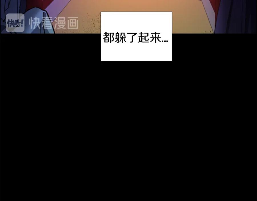 《逃婚郡主和她的影卫们》第30话 旧事 第103页