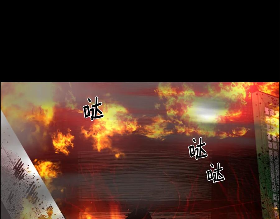 《逃婚郡主和她的影卫们》第30话 旧事 第108页