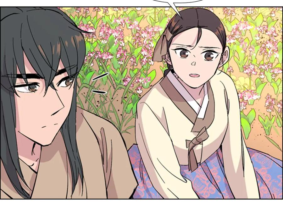 《逃婚郡主和她的影卫们》第30话 旧事 第75页