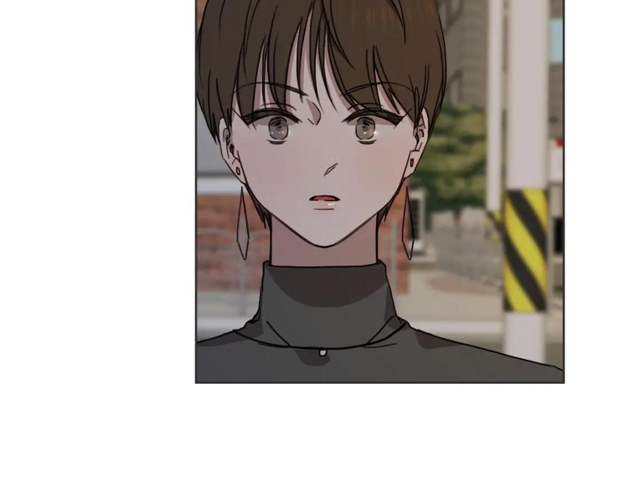 《虽然说了不是你》第31话 直球告白 第7页
