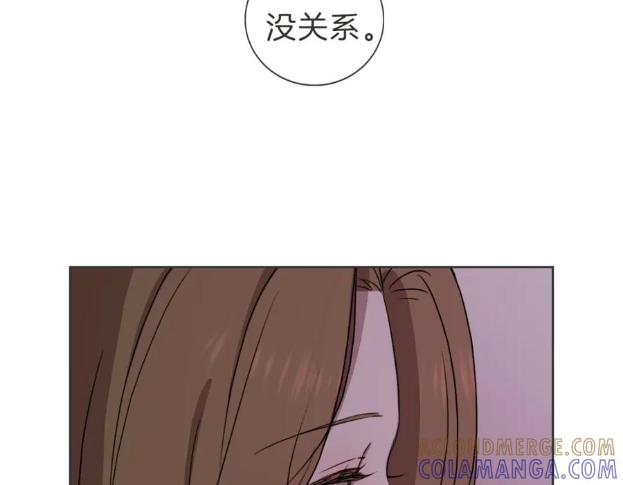 《虽然说了不是你》第31话 直球告白 第19页