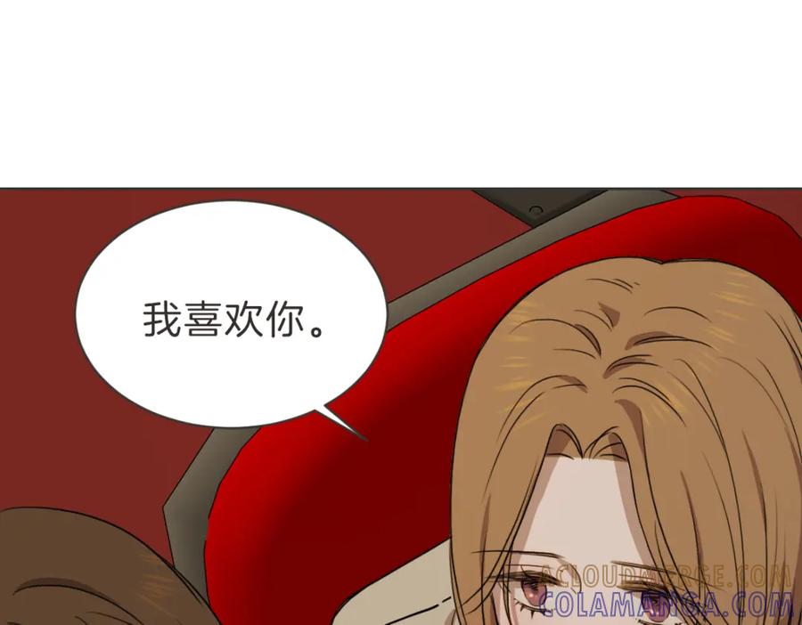 《虽然说了不是你》第31话 直球告白 第51页
