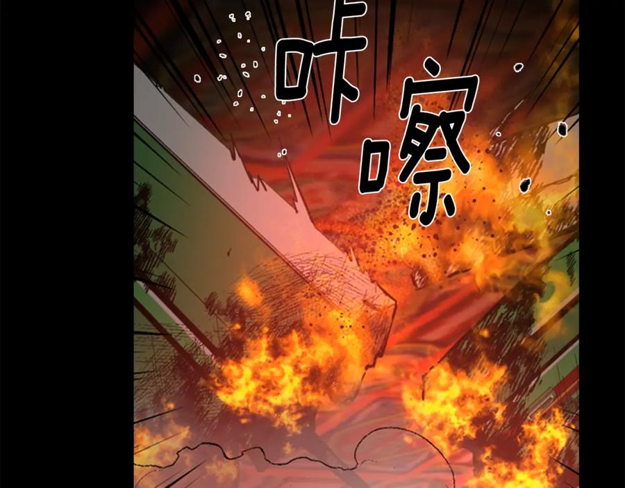 《逃婚郡主和她的影卫们》第30话 旧事 第50页