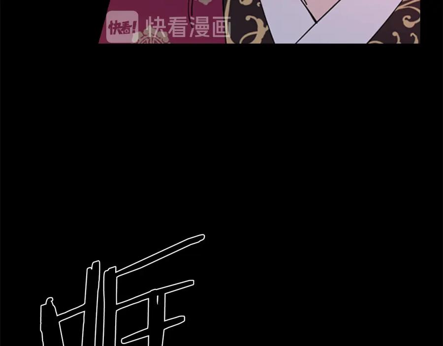 《逃婚郡主和她的影卫们》第30话 旧事 第54页