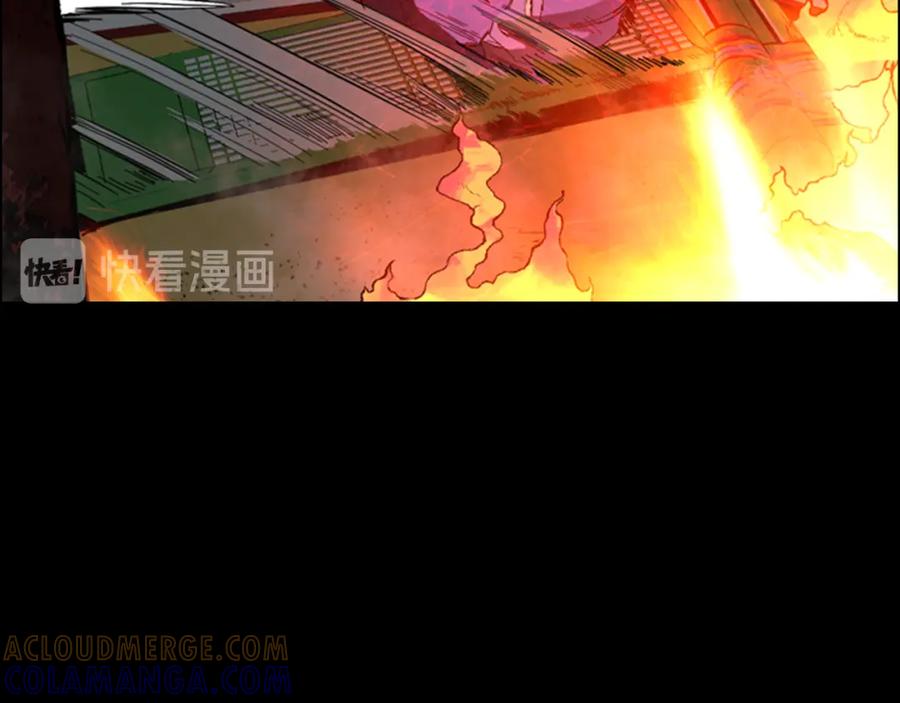 《逃婚郡主和她的影卫们》第30话 旧事 第21页