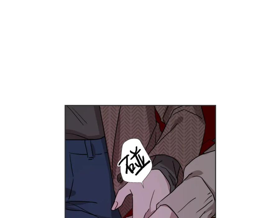 《虽然说了不是你》第31话 直球告白 第16页