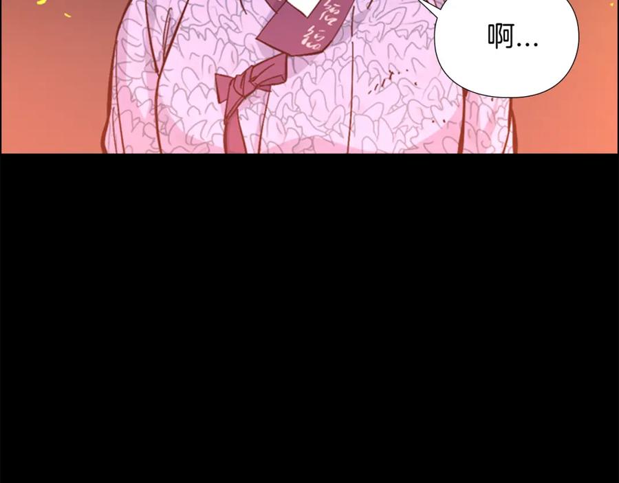 《逃婚郡主和她的影卫们》第30话 旧事 第107页