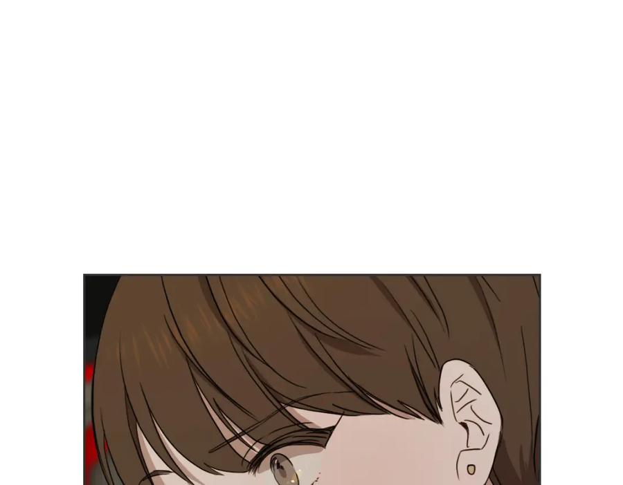 《虽然说了不是你》第31话 直球告白 第53页