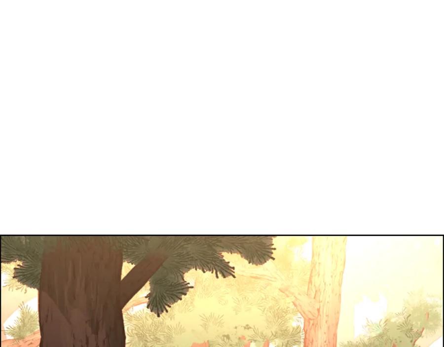 《逃婚郡主和她的影卫们》第31话 气氛诡谲 第4页