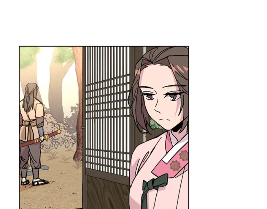 《逃婚郡主和她的影卫们》第31话 气氛诡谲 第8页