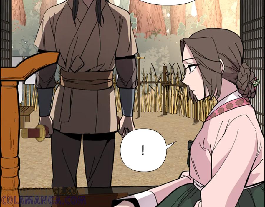 《逃婚郡主和她的影卫们》第31话 气氛诡谲 第25页