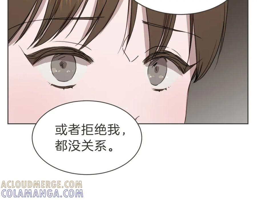 《虽然说了不是你》第32话 随波逐流的人生 第105页