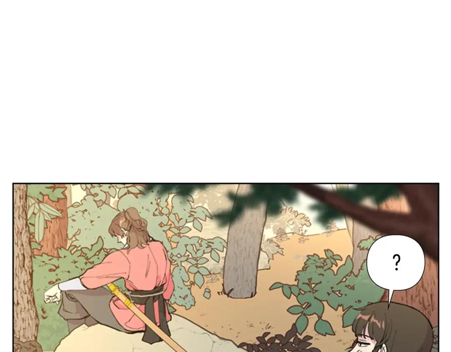 《逃婚郡主和她的影卫们》第31话 气氛诡谲 第12页