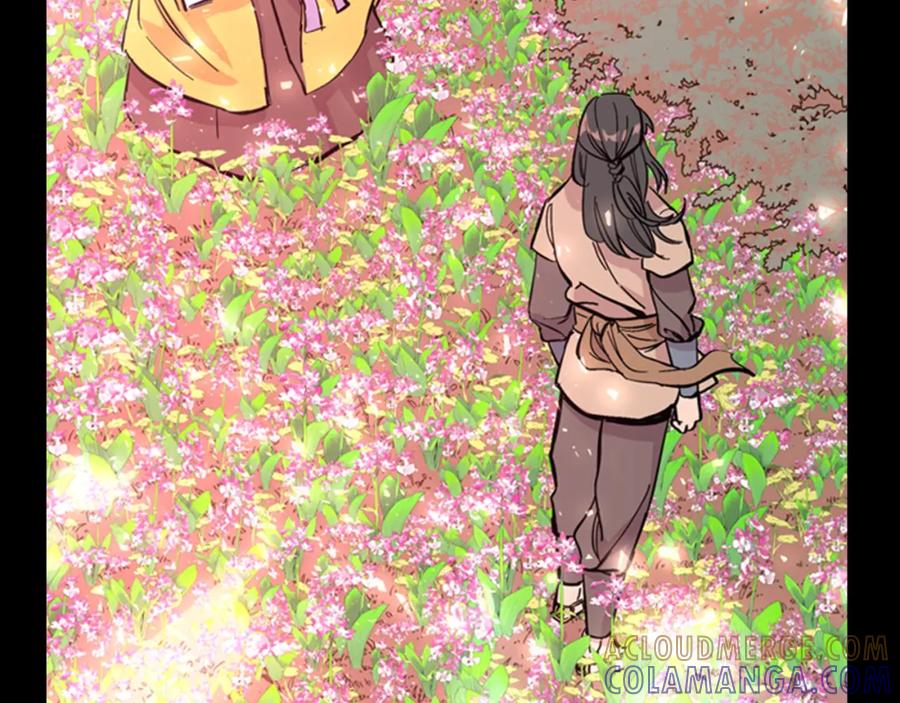 《逃婚郡主和她的影卫们》第31话 气氛诡谲 第73页