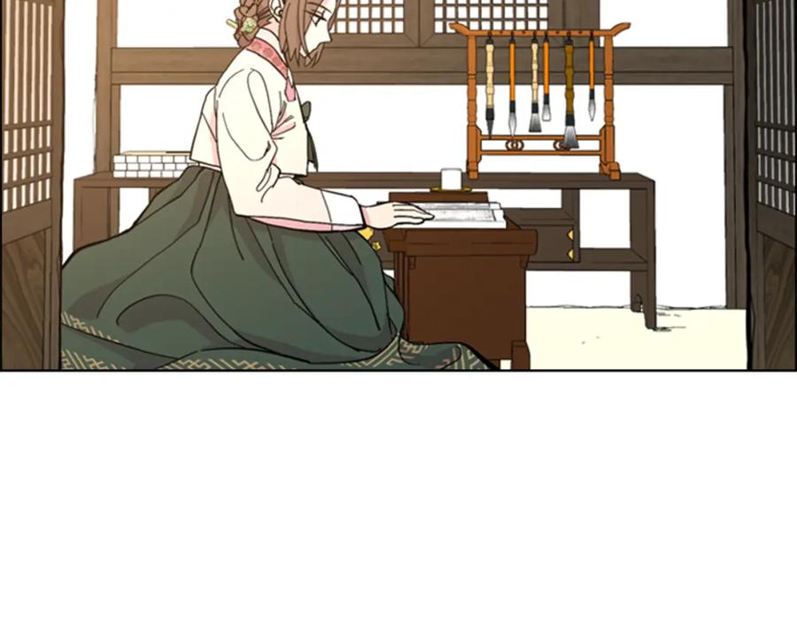 《逃婚郡主和她的影卫们》第31话 气氛诡谲 第7页