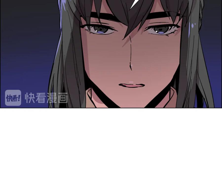 《逃婚郡主和她的影卫们》第31话 气氛诡谲 第43页
