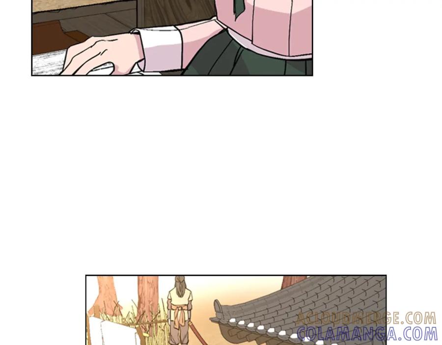 《逃婚郡主和她的影卫们》第31话 气氛诡谲 第9页