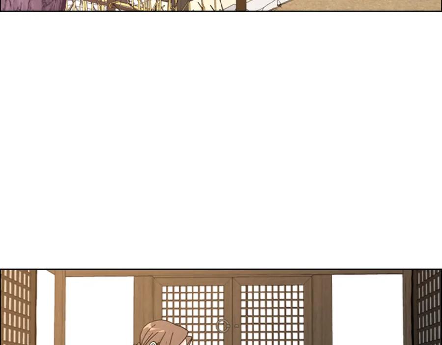 《逃婚郡主和她的影卫们》第31话 气氛诡谲 第6页