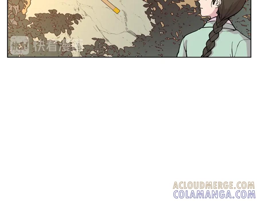 《逃婚郡主和她的影卫们》第31话 气氛诡谲 第13页