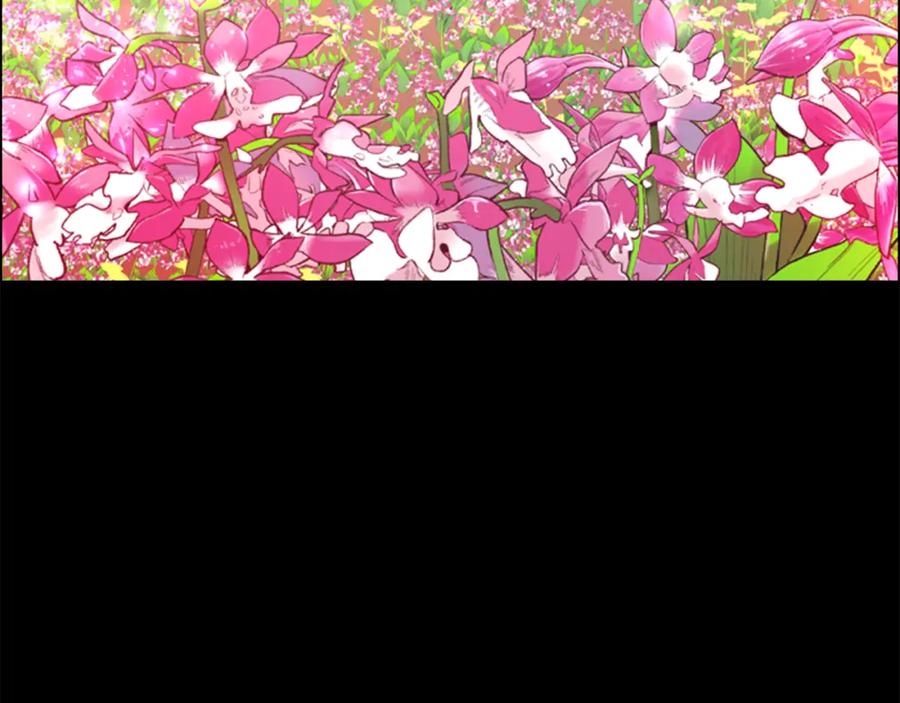 《逃婚郡主和她的影卫们》第31话 气氛诡谲 第66页
