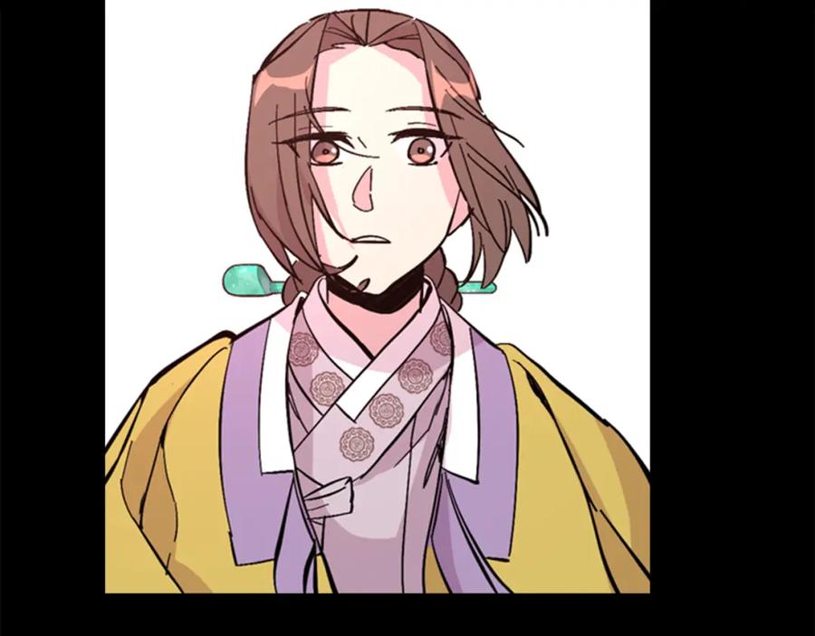 《逃婚郡主和她的影卫们》第31话 气氛诡谲 第75页