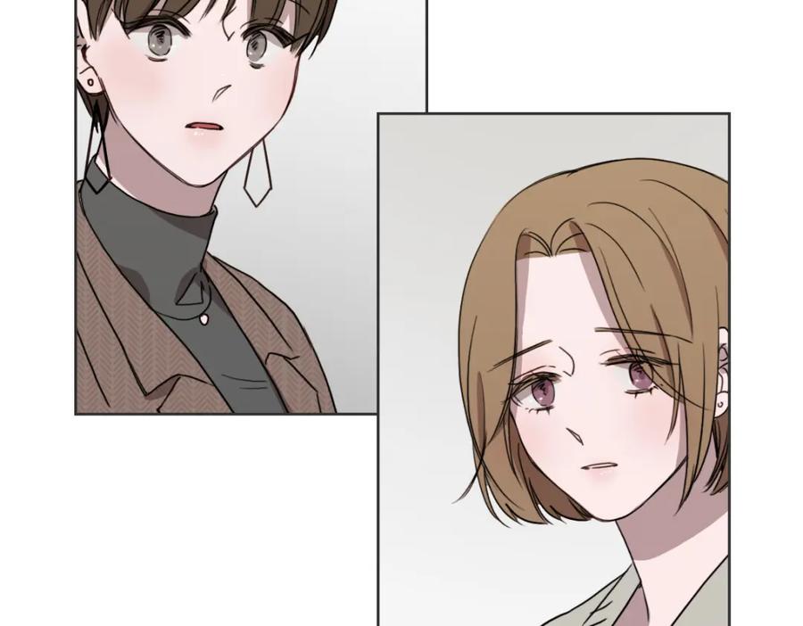 《虽然说了不是你》第32话 随波逐流的人生 第111页