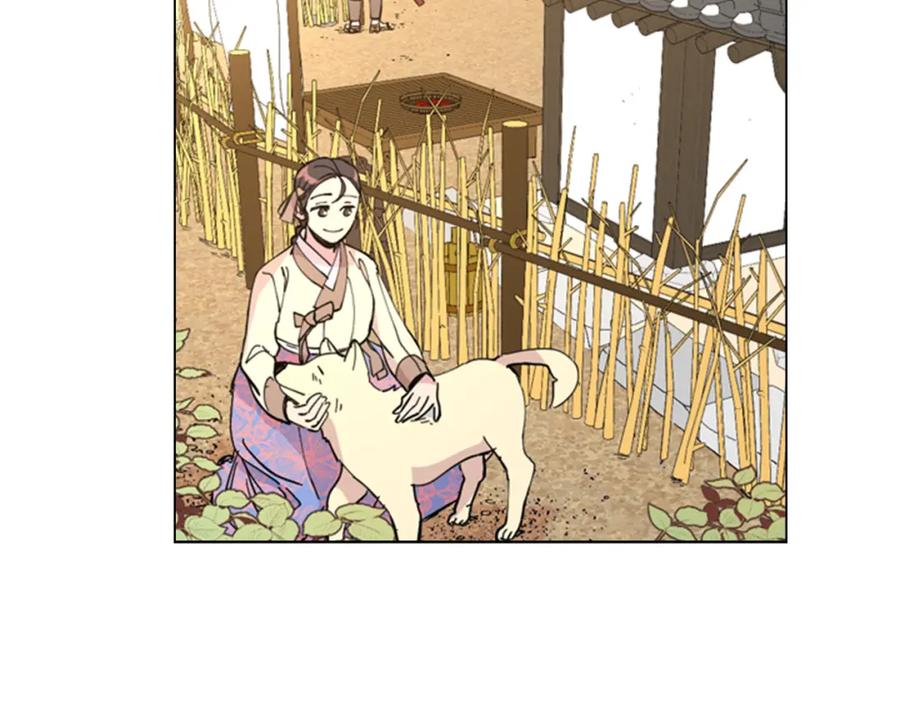 《逃婚郡主和她的影卫们》第31话 气氛诡谲 第10页