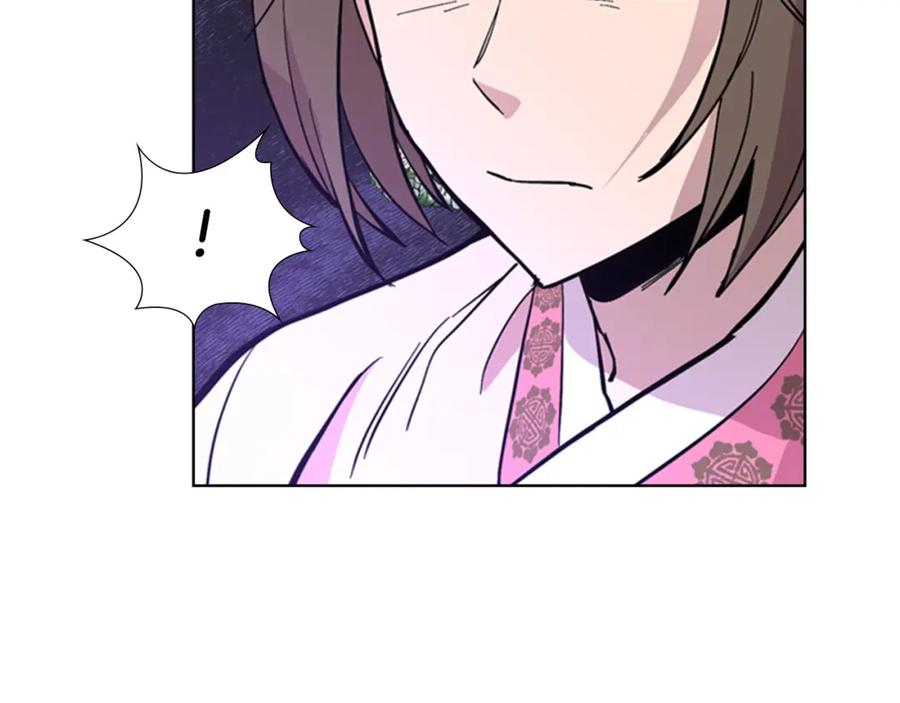 《逃婚郡主和她的影卫们》第31话 气氛诡谲 第38页