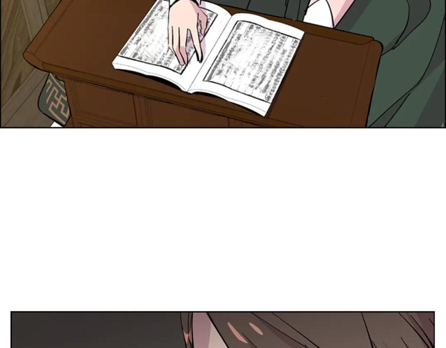 《逃婚郡主和她的影卫们》第31话 气氛诡谲 第59页