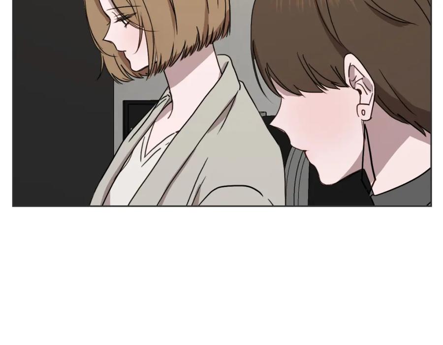 《虽然说了不是你》第32话 随波逐流的人生 第36页