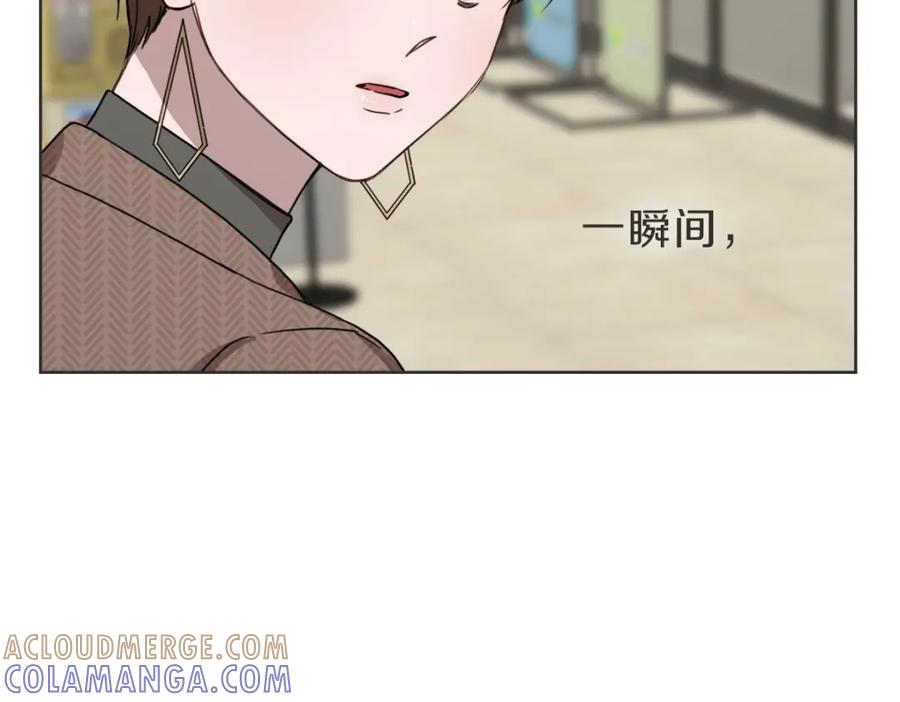 《虽然说了不是你》第32话 随波逐流的人生 第93页