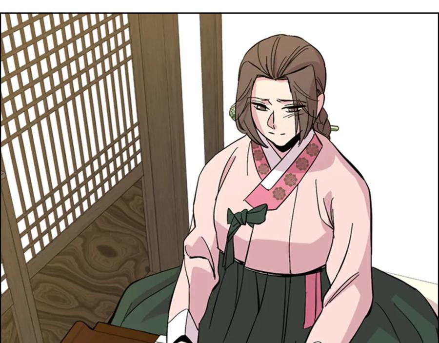 《逃婚郡主和她的影卫们》第31话 气氛诡谲 第58页