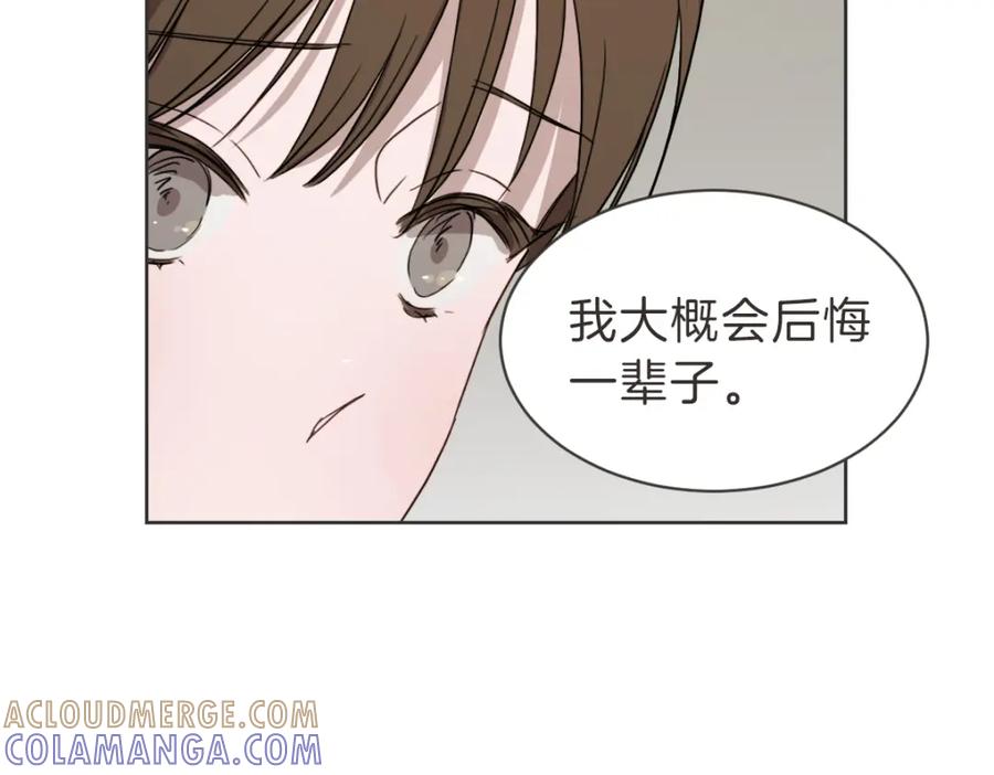 《虽然说了不是你》第32话 随波逐流的人生 第101页
