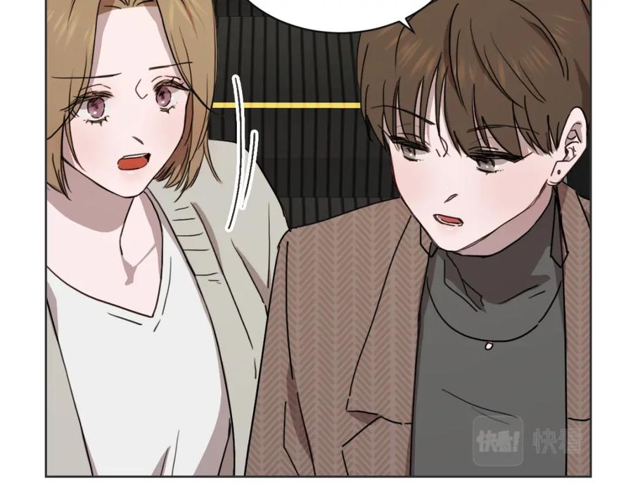《虽然说了不是你》第33话 同样的喜欢 第26页