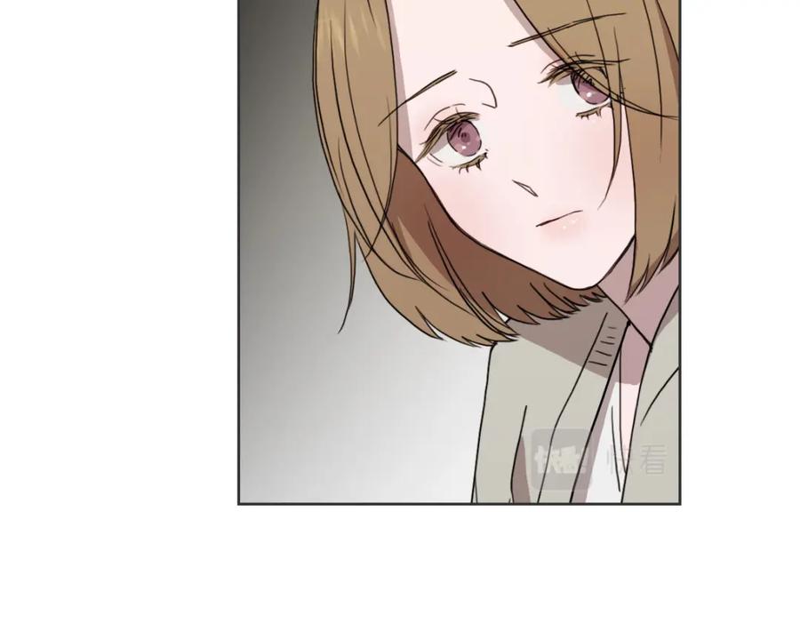 《虽然说了不是你》第33话 同样的喜欢 第14页