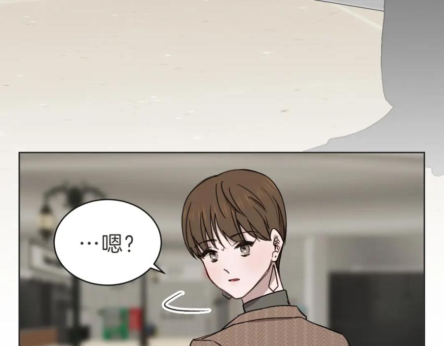 《虽然说了不是你》第33话 同样的喜欢 第35页