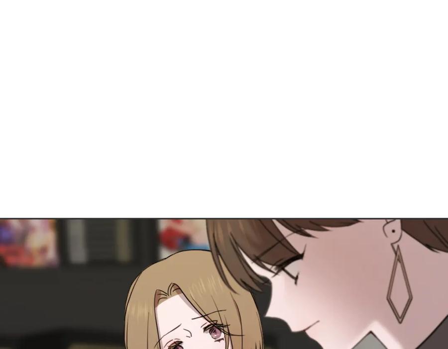 《虽然说了不是你》第33话 同样的喜欢 第10页