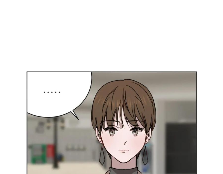 《虽然说了不是你》第33话 同样的喜欢 第64页