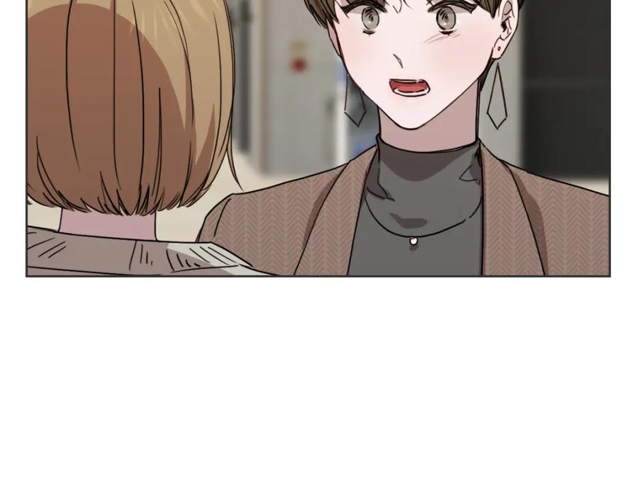 《虽然说了不是你》第33话 同样的喜欢 第55页