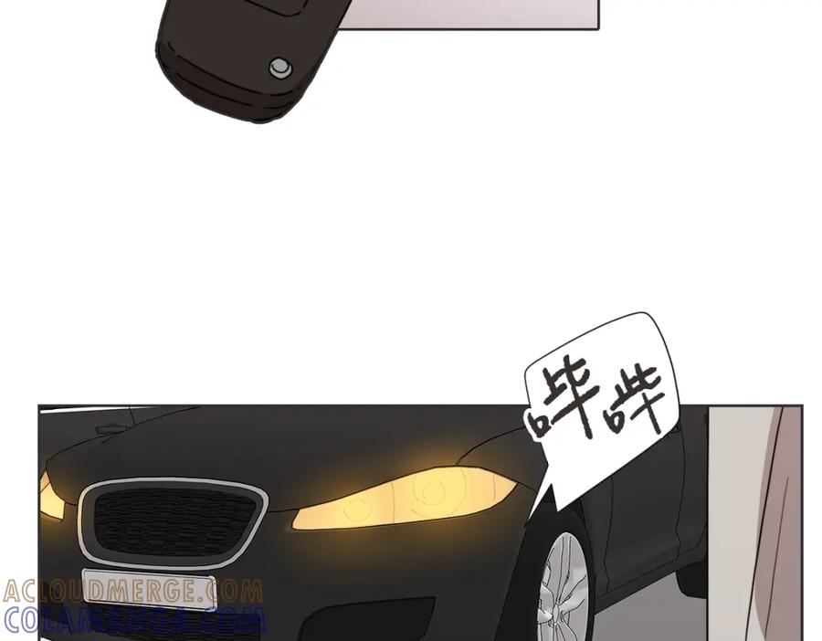 《虽然说了不是你》第33话 同样的喜欢 第81页