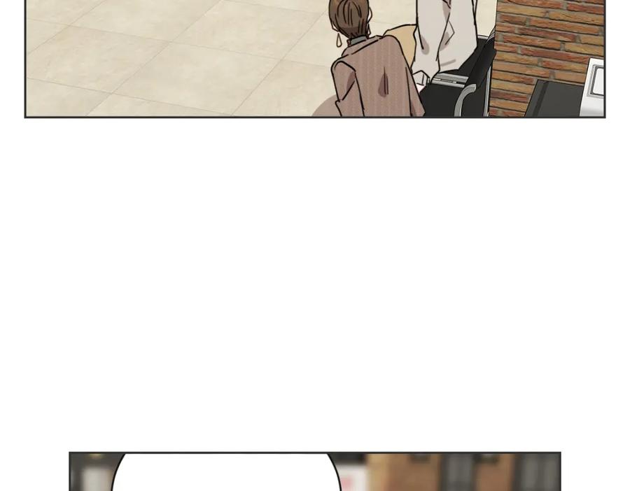 《虽然说了不是你》第33话 同样的喜欢 第8页