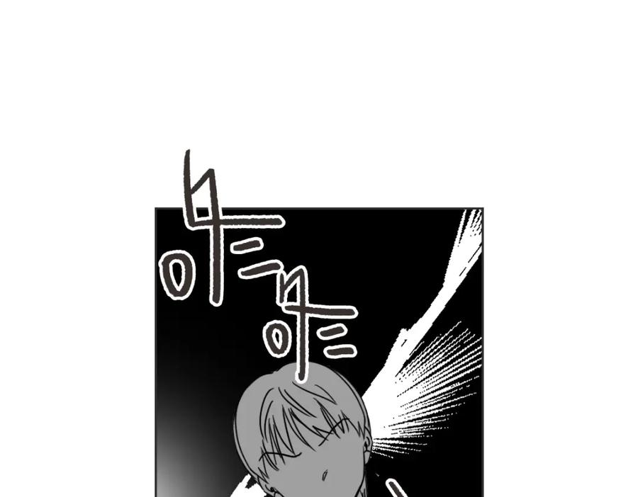 《虽然说了不是你》第33话 同样的喜欢 第46页