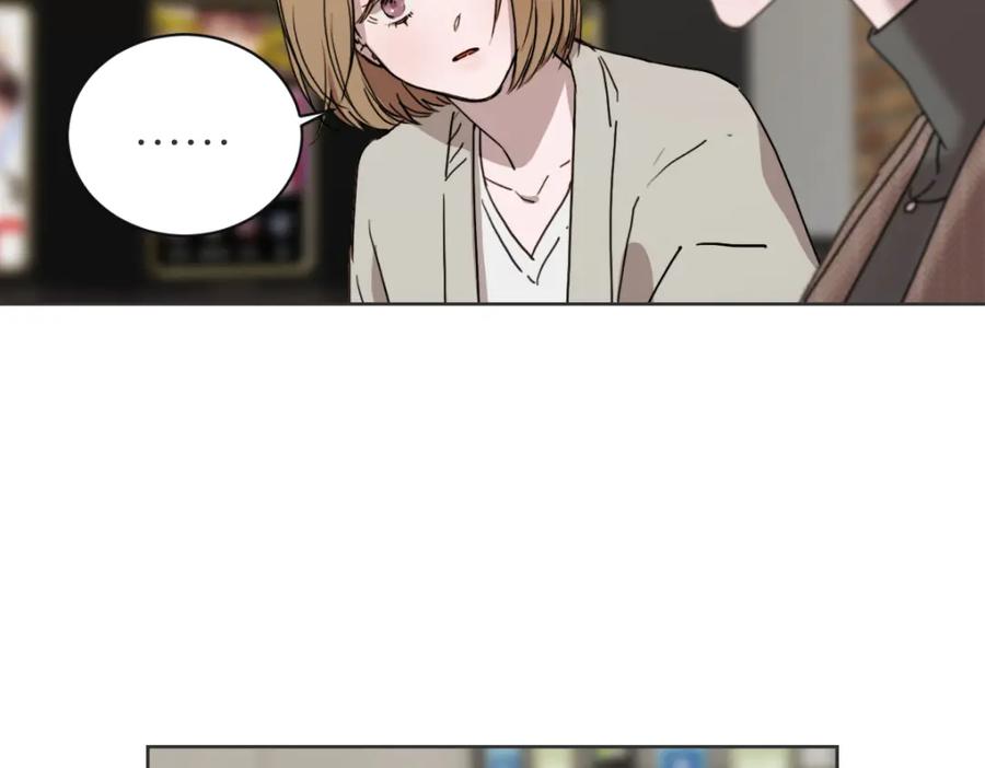 《虽然说了不是你》第33话 同样的喜欢 第11页