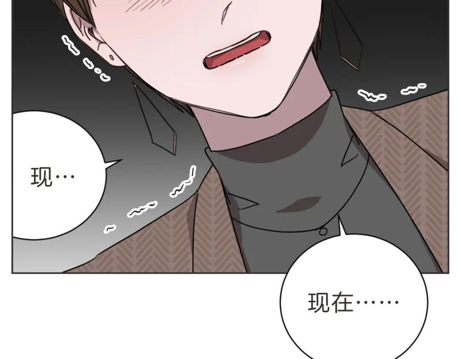 《虽然说了不是你》第33话 同样的喜欢 第48页
