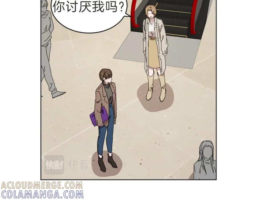 《虽然说了不是你》第33话 同样的喜欢 第37页