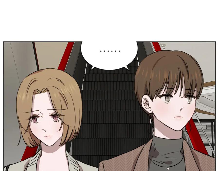 《虽然说了不是你》第33话 同样的喜欢 第22页
