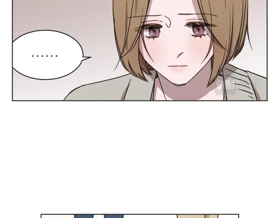《虽然说了不是你》第33话 同样的喜欢 第76页