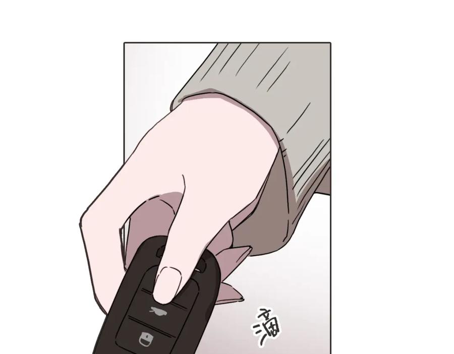《虽然说了不是你》第33话 同样的喜欢 第80页