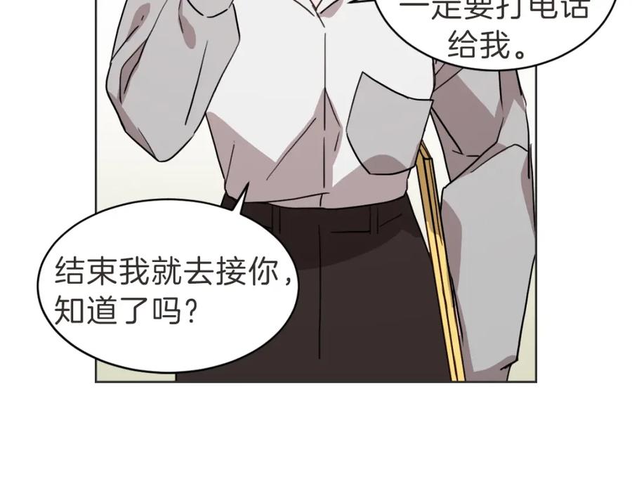 《虽然说了不是你》第34话 璇恩的决心 第64页