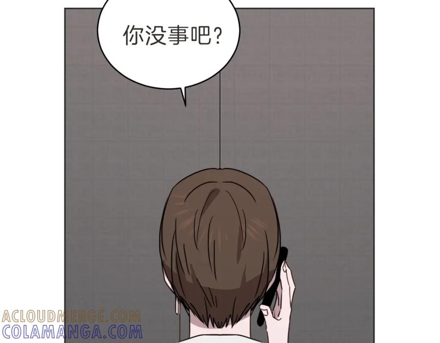 《虽然说了不是你》第34话 璇恩的决心 第57页